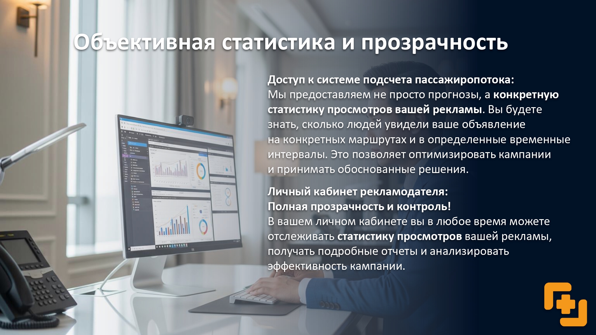 Слайд 6
