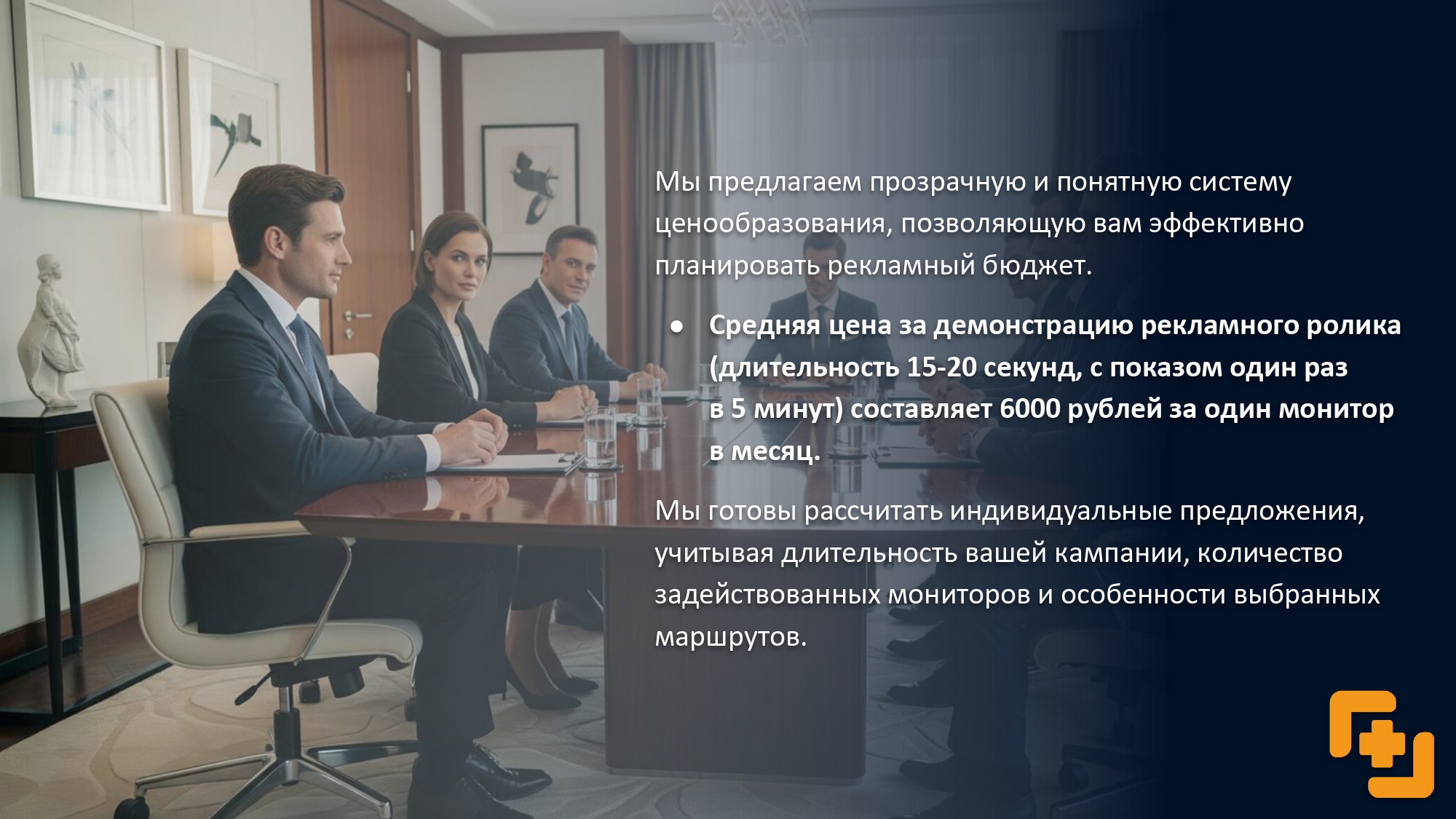 Слайд 7